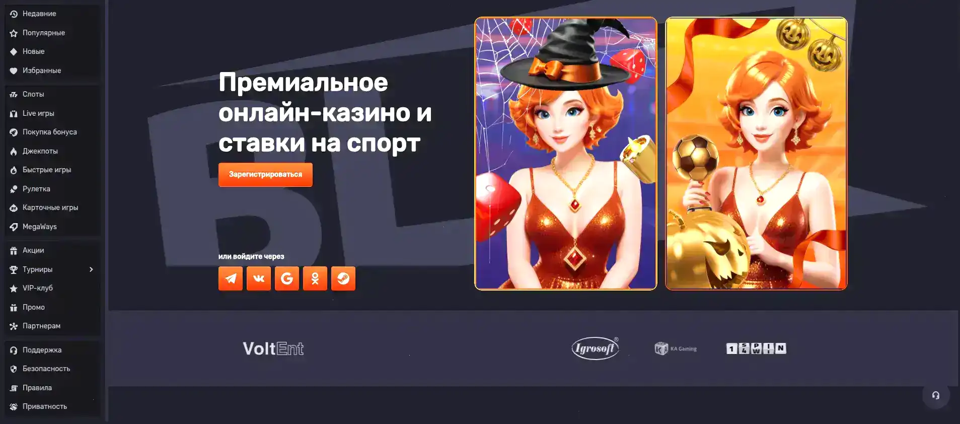 Игровые автоматы Гранд казино